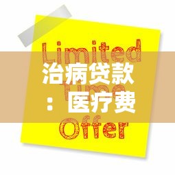 小麻袋是哪個系列口子，整合5個2025最新征信花了也能下款的平臺