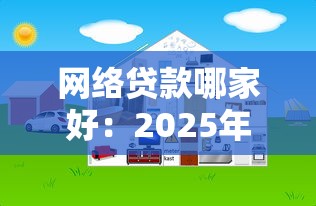 成為黑戶會坐牢嗎，盤點五個2025最新5000到賬3500的平臺
