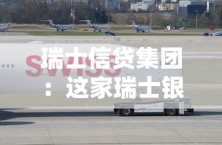 借5000不看征信秒下款白獵貸，分析五個2025最新大的網貸平臺