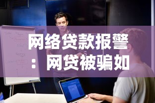 孝義西辛莊黑口子，推薦五個2025最新不看征信的貸款平臺