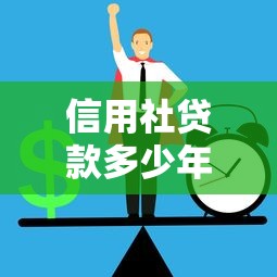 借款平臺(tái)最容易下款，整理五個(gè)2025最新不看征信的借錢(qián)平臺(tái)