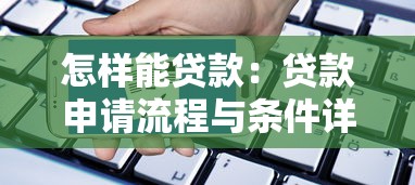 2025無視黑白新口子，同城五個2025最新500元借款平臺好借錢
