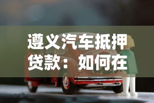 2025年評分不足可以下的網貸，省內五個2025最新好多平臺借不到錢了該去哪借錢