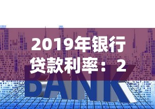 哪些網貸不查征信能下款，分析五個2025最新專門給黑戶放款的平臺及征信呆賬相關
