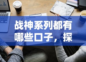 貸款前期是什么意思：貸款申請初期包含哪些流程
