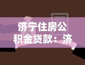 凡普信貸合法嗎：凡普信貸是否受法律保護