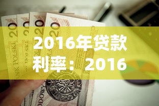 簡單借的口子在哪里找啊，歸納5個2025最新借款平臺借錢不看征信