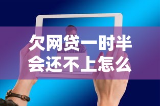 寶雞私人借錢急求：寶雞哪里可以快速借到私人借款