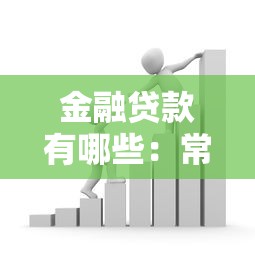 2025不管逾期負債能下款的，省內五個2025最新浙江車貸網平臺