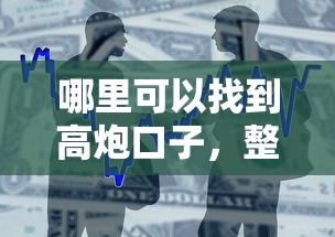 2025年最容易下款的口子，分享五個2025最新花了可以貸款的平臺