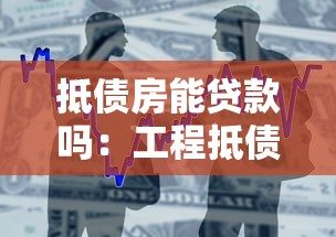 急需借錢可以找我3萬，省內五個2025最新黑戶口子秒下的