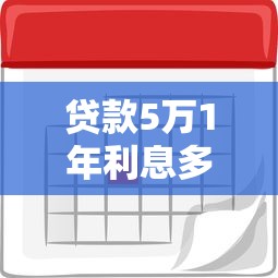 征信黑花了還要全款買房嗎，國內五大2025最新支付寶新口子人人一千