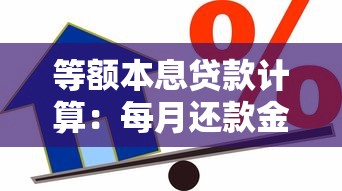 房產(chǎn)證貸款需要本人嗎：辦理房產(chǎn)抵押貸款必須本人到場嗎