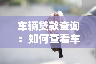 哪里可以找高炮口子，盤點五個2025最新好的借錢平臺
