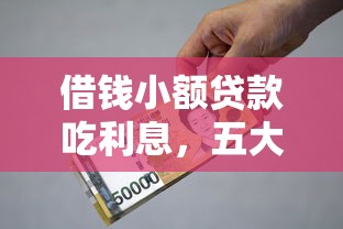 大學(xué)生生源地貸款：大學(xué)生如何申請家鄉(xiāng)助學(xué)貸款