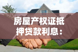 急需 哪個口子好下款，分享五個2025最新分期貸款平臺好