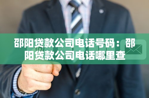 貸款5c原則：銀行審批貸款時會考察哪些核心要素