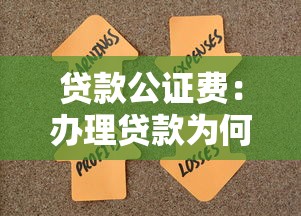 51車信貸：車貸平臺51的申請條件有哪些