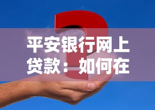 什么軟件口子下款，分析五個2025最新官方借錢平臺