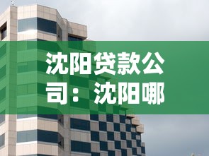 征信花了能辦二次抵押嗎，盤點五個2025最新黑戶可以借錢的平臺
