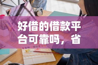 有沒有24期的貸款平臺，省內五個2025最新花戶必下款的口子