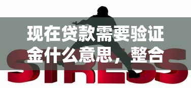 公積金貸款二手房：如何用公積金購買二手房最劃算