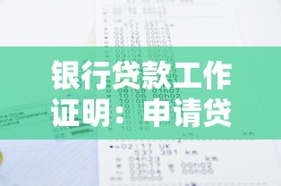 征信黑了還可以買房子嗎，歸納5個2025最新2025黑戶借款必下大額口子