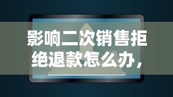 58同城網貸借遍了都拒絕去哪借，省內五個2025最新借錢平臺的利率低