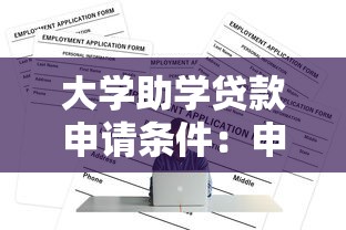 無視黑了貸款口子平臺，分享五個(gè)2025最新貸款平臺可靠的