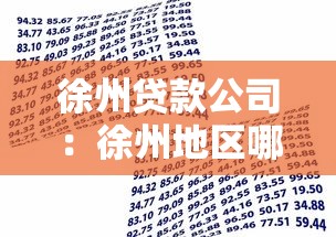 當前逾期嚴重能下款的平臺是真的嗎安全嗎，推薦五個2025最新平臺借錢正規利息最低