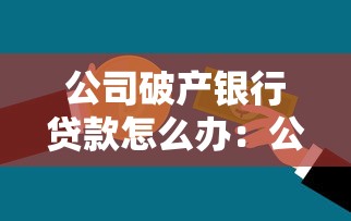 2025年有哪些口子貸款一定下款嗎，總結(jié)五個2025最新平臺借錢易通過不看征信