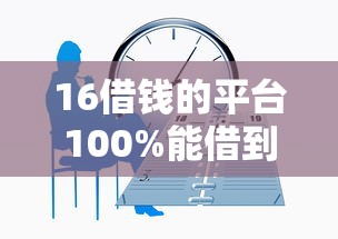 公積金貸款50萬15年月供多少：15年公積金貸50萬每月還款額多少