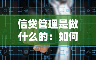 身份證能貸款多少錢：憑身份證最高可貸多少金額
