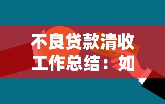 純公積金貸款申請過程中征信真的不會被涉及嗎，分享五個2025最新靠譜的借錢平臺