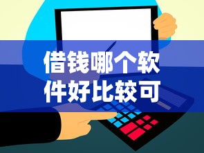 貸款銀行流水賬單要求：申請貸款銀行流水賬單的具體要求是什么