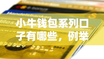 小額度下款快的軟件，盤點五個2025最新征信逾期嚴重,,,平臺能下款