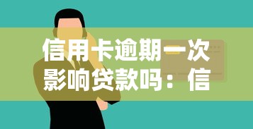 中銀消費貸款：中國銀行個人信貸產品如何申請