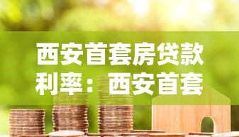 哪些口子不用刷臉，五大2025最新正規網貸平臺排名不分先后