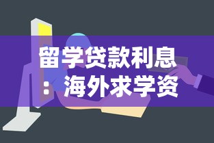 最容易下款的貸款平臺：2025年哪些貸款審批最寬松