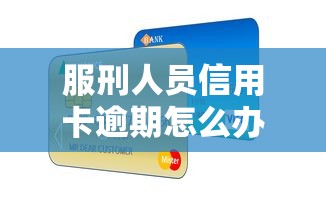 好下款的小貸口子，匯總五個2025最新夜間無視一切秒下款的高炮口子