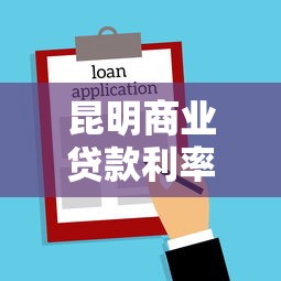 整理必下款的黑口子平臺，五大2025最新容易下款的平臺
