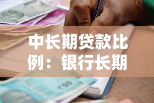 征信黑了怎么貸款買房子，五大2025最新最新黑戶口子