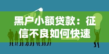 房子沒房產證能貸款嗎：無房產證房屋能否申請貸款