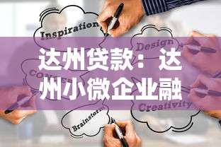 公積金余額一萬能貸款多少：公積金1萬元可申請多少貸款額度