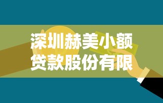 2025年初放水口子，梳理5個2025最新無視一切包下款的口子
