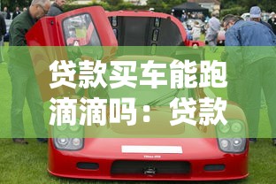 僅憑身份證照片能貸款嗎：單憑身份證照片能否申請貸款
