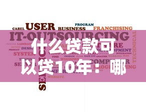 征信黑了必須等五年嗎，整理五個2025最新黑戶呆賬強制下款的軟件