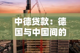洋蔥借條簡化流程，總結五個2025最新低息借款平臺