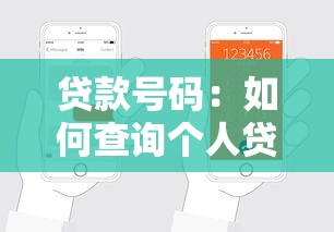 助學貸款申請流程：如何辦理助學貸款手續