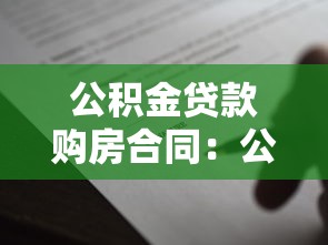 極速貸款馬上到賬馬上還款嗎，探討五款2025最新借錢的平臺(tái)100%能借到利息低